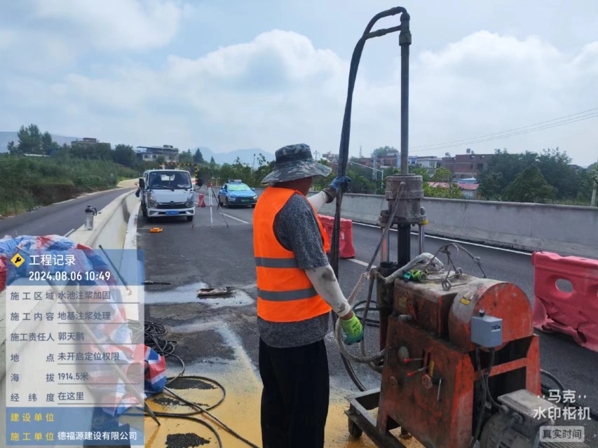 巫山地基沉降注浆加固材料有哪些