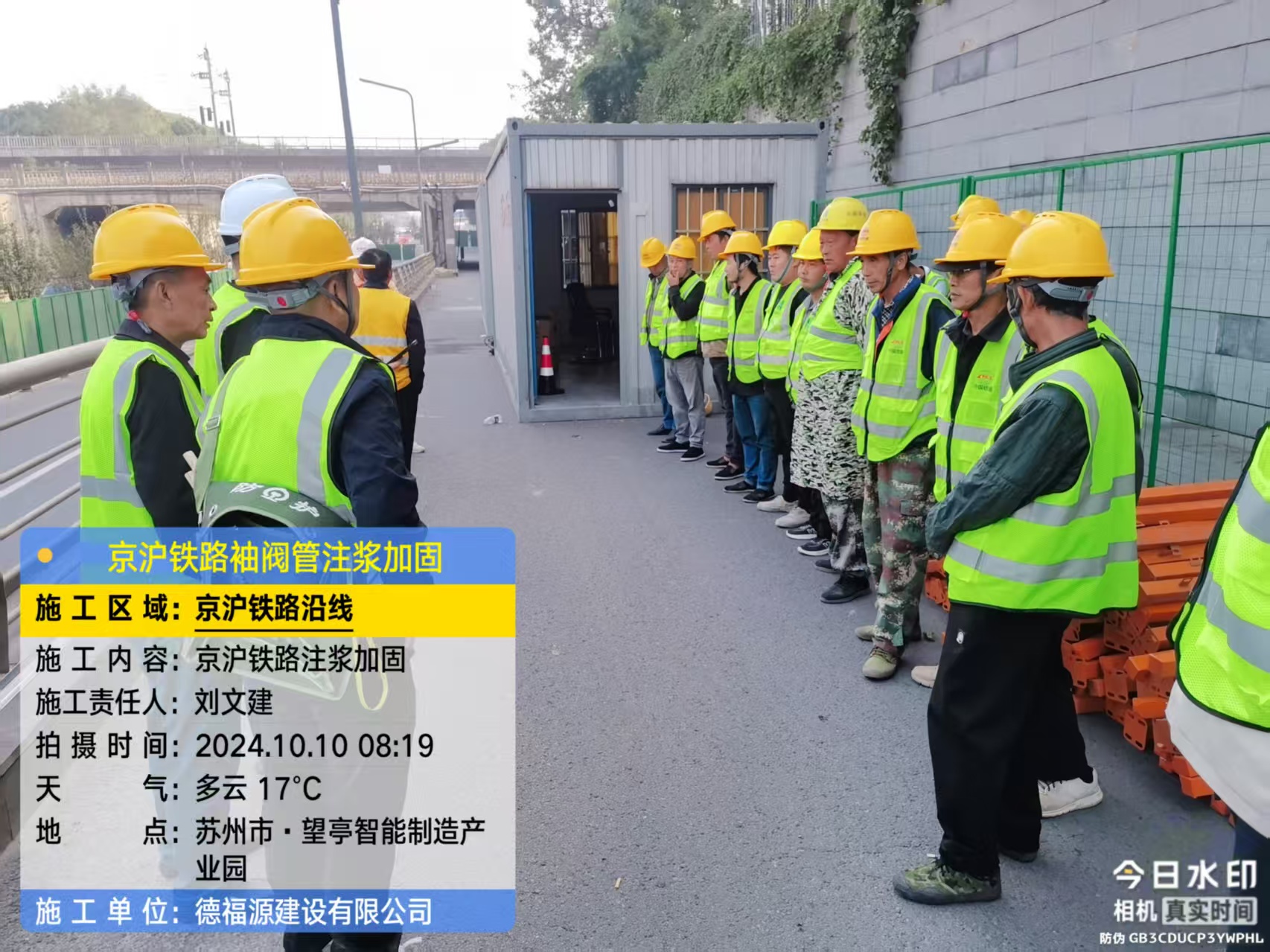 巫山哪种地面沉降加固方法最有效？