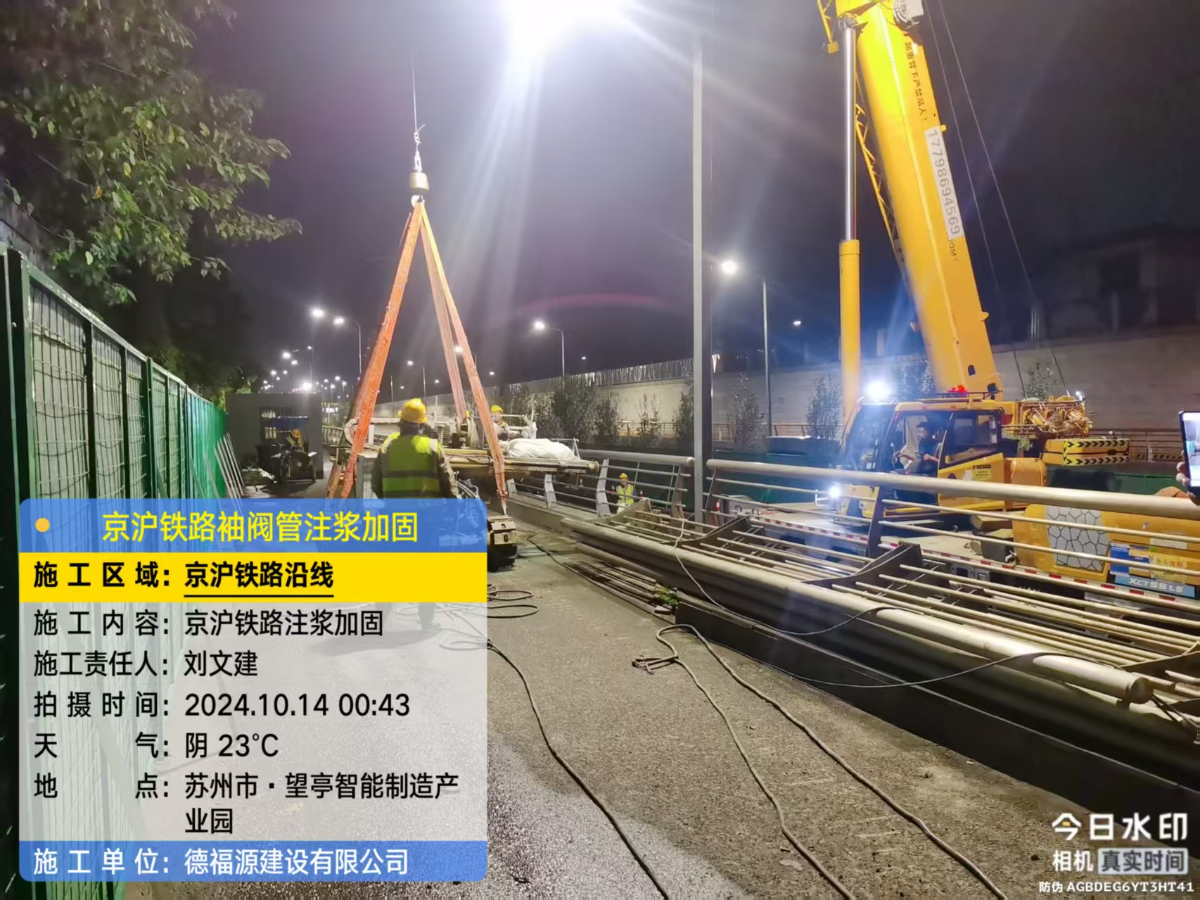 巫山厂房地面沉降加固办法